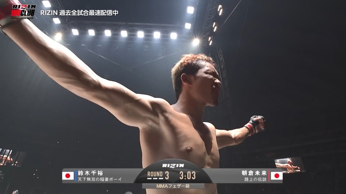 Mikuru Asakura vs. Chihiro Suzuki.mp4_snapshot_17.02.388