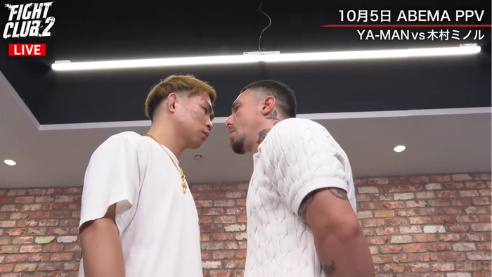 Screenshot 2024-09-18 at 15-28-42 格闘チャンネル プロレスや格闘技の試合を無料中継 ABEMA