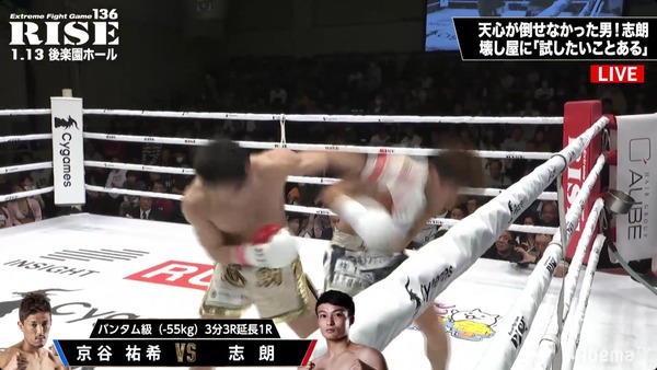 Screenshot_20200113-201530