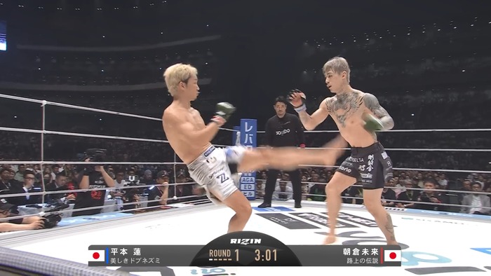  Mikuru Asakura vs. Ren Hiramoto (141)