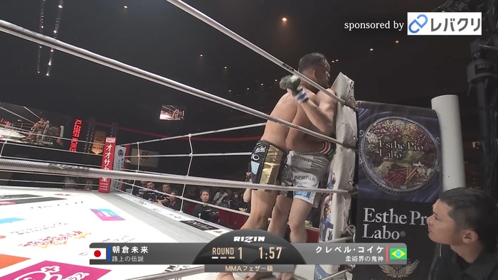 Kleber Koike vs.Mikuru Asakura.mp4_snapshot_05.02.488