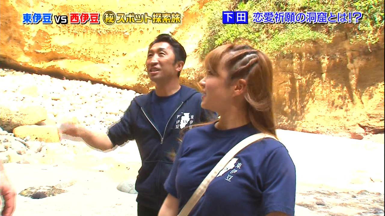 内藤大助 思わぬ谷澤恵里香の胸騒動に当惑 胸に触れた トンカツです ズミ乳まとめ隊