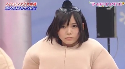 wanpaku