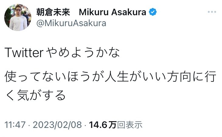 平本蓮、超長文で退く宣言 「期待はずれでごめんなさい」 : K速