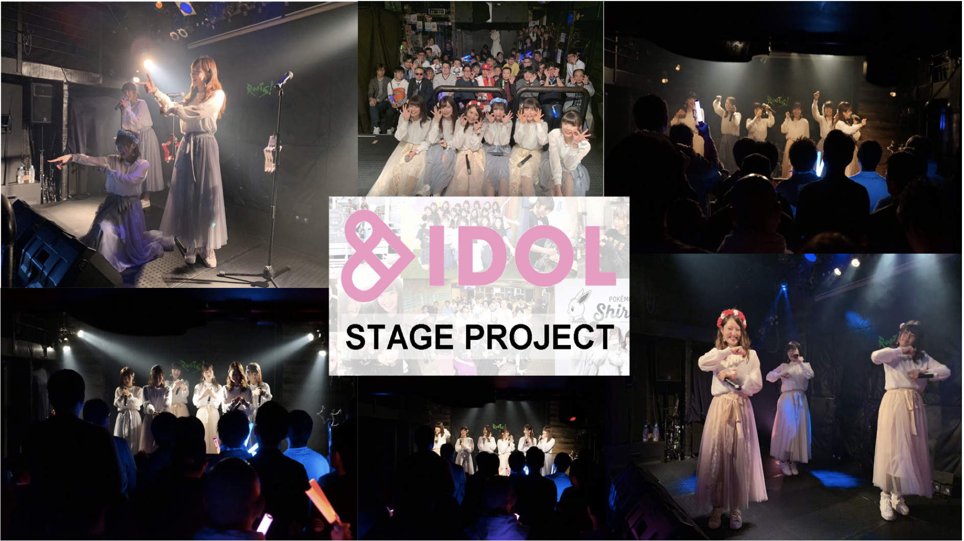 伊藤祐奈 遠藤舞など元アイドル6名がアイドル育成スクールを開業 トンカツです ズミ乳まとめ隊