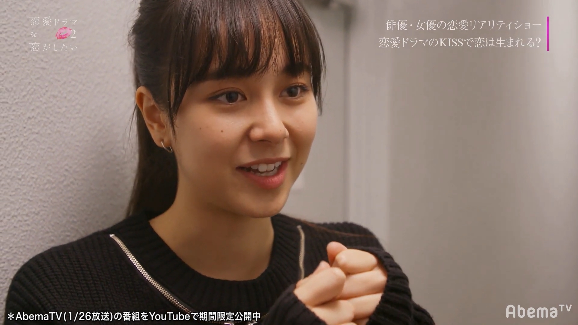 佐藤ミケーラ りくと1分越えのディープキス 恋愛ドラマな恋がしたい2 トンカツです ズミ乳まとめ隊