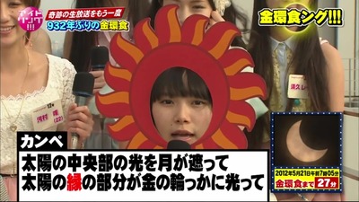 vlcsnap-2014-04-22-04h17m58s255