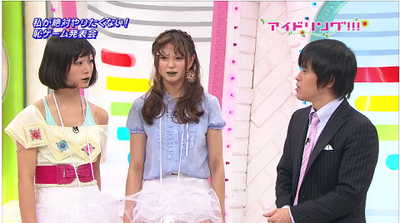 E681A5E381A3E3819A
