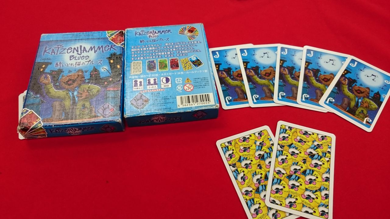 浜logに行ってきました 1 31 前編 十日市場 いえろ のボードゲーム日記 び えむのボドゲ会公式ブログ