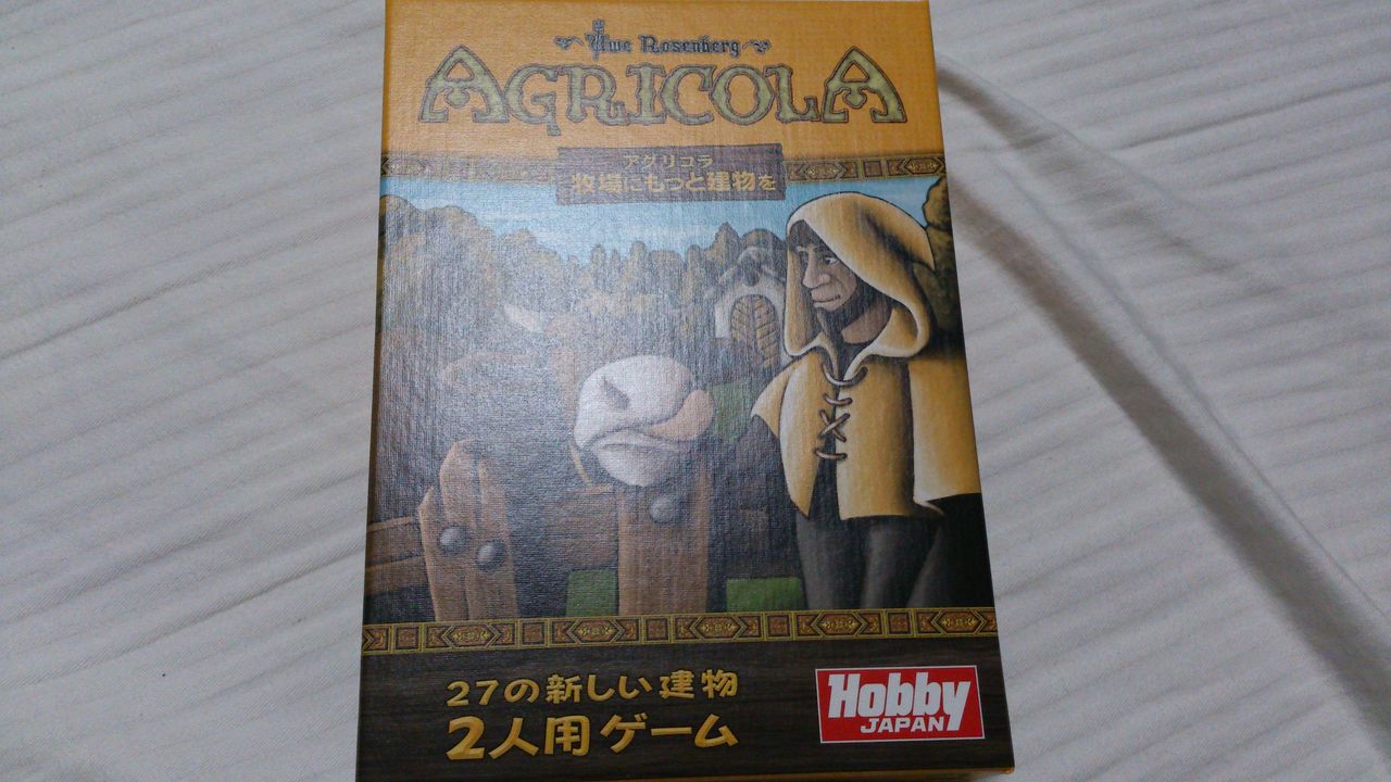 ボドゲ購入記録 いえろ のボードゲーム日記 び えむのボドゲ会公式ブログ ボドゲ購入記録 いえろ のボードゲーム日記 び えむのボドゲ会公式ブログ