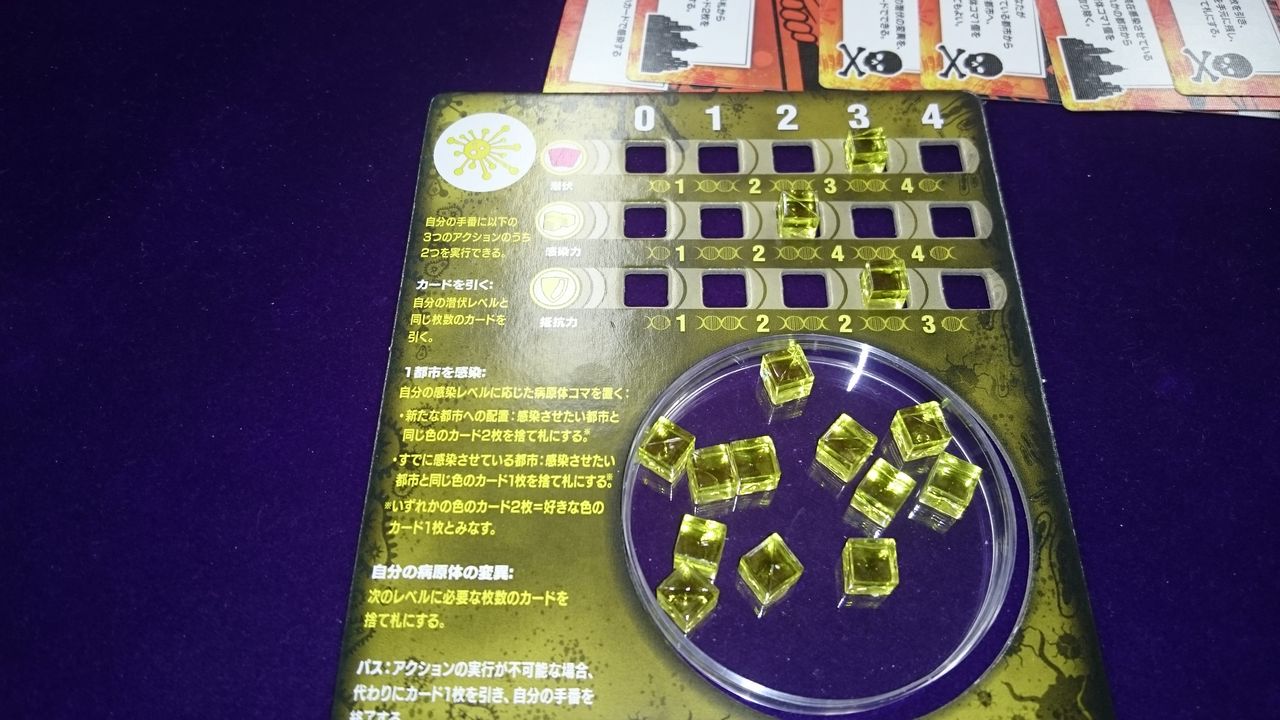調布のあなに行ってきました 7 4 前編 調布 いえろ のボードゲーム日記 び えむのボドゲ会公式ブログ 調布のあなに行ってきました 7 4 前編 調布 いえろ のボードゲーム日記 び えむのボドゲ会公式ブログ