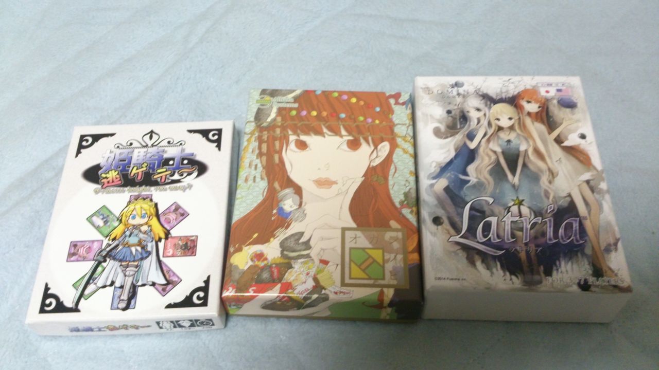 新規購入ボドゲ ゲームマーケット編 いえろ のボードゲーム日記 び えむのボドゲ会公式ブログ