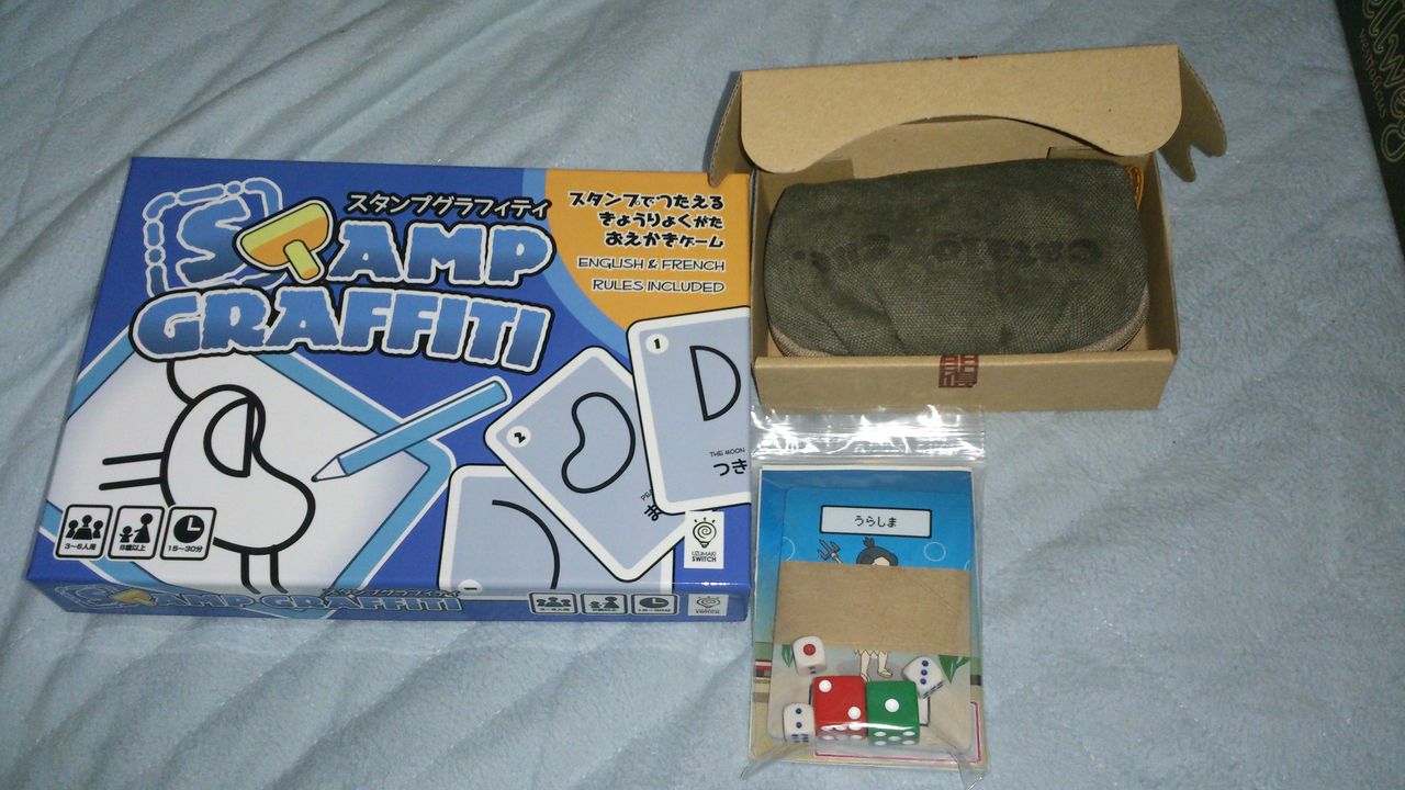 新規購入ボドゲ ゲームマーケット編 いえろ のボードゲーム日記 び えむのボドゲ会公式ブログ