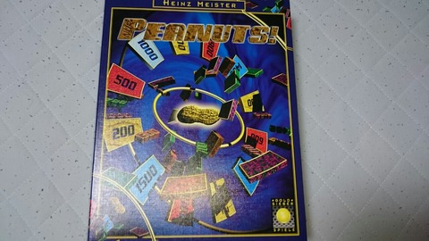 いえろ のボードゲーム日記 び えむのボドゲ会公式ブログ いえろ のボードゲーム日記 び えむのボドゲ会公式ブログ