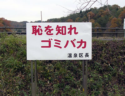 ブログ用113