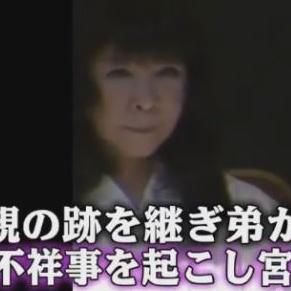 国家総動員報