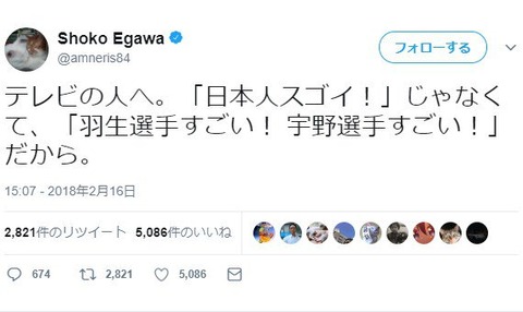 国家総動員報