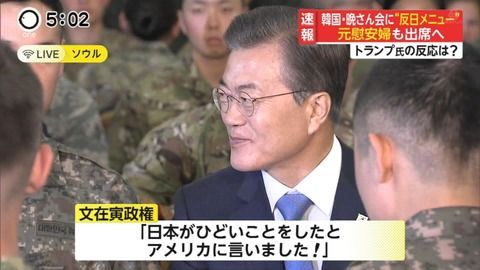 国家総動員報