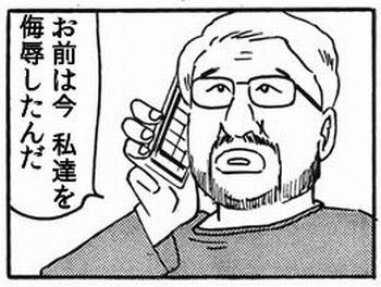 ブログ用128