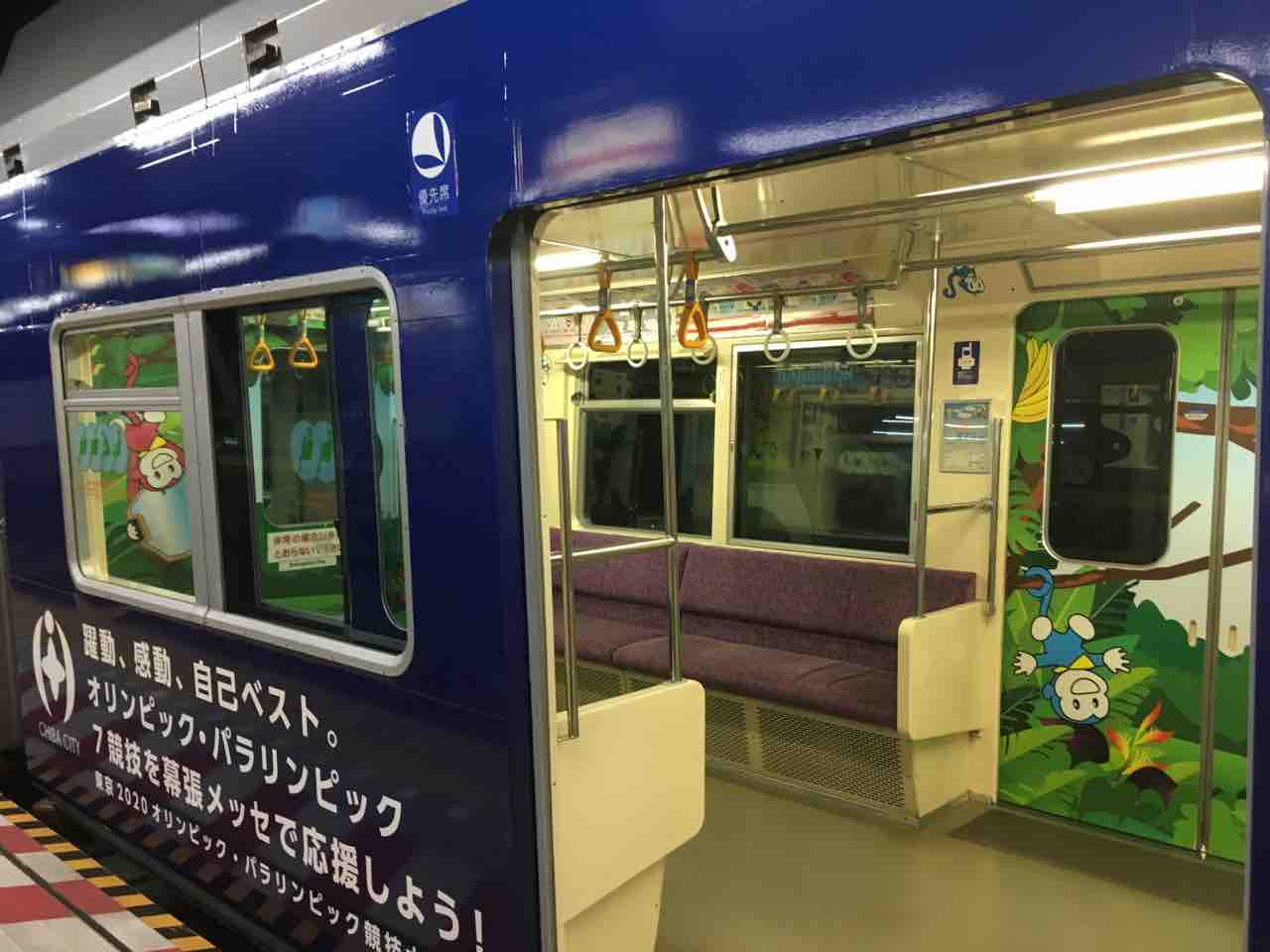 きいろい電車
	  千葉都市モノレール 2代目『モノちゃん』号の今（1000形第20編成）