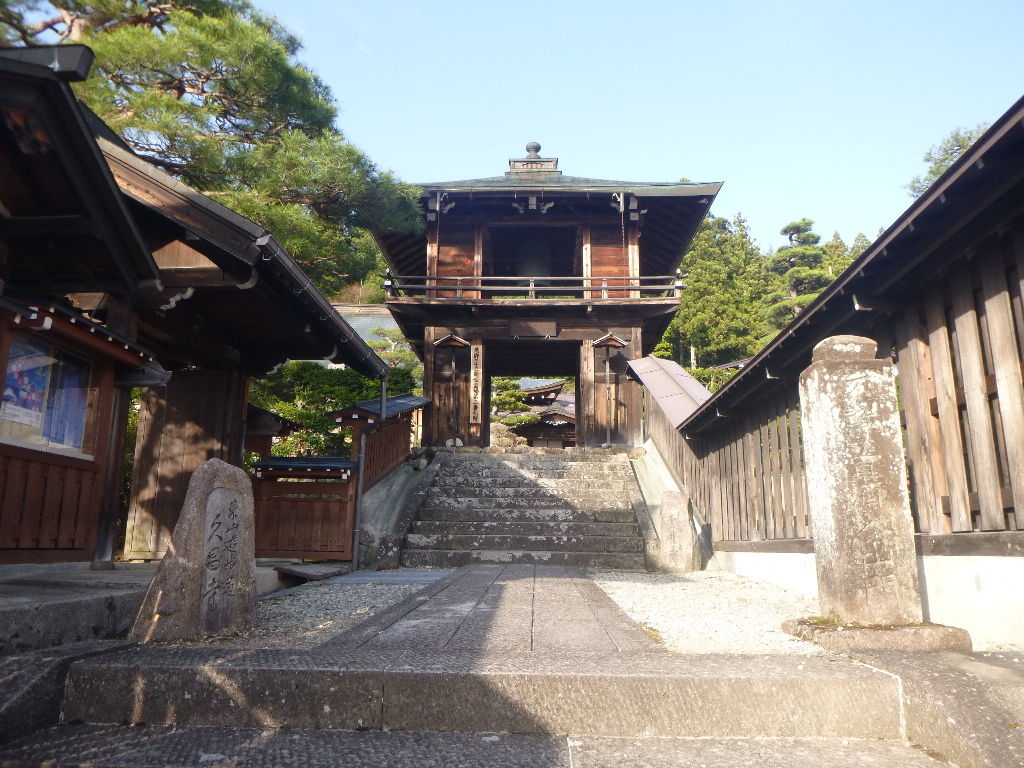 高山 東山遊歩道 キイロイトリ3776のブログ