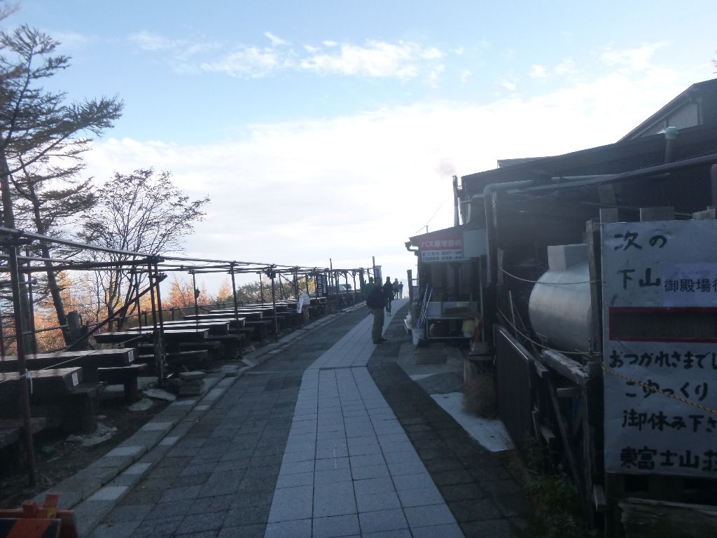 さよならセール 須走5合目 東富士山荘でショッピング キイロイトリ3776のブログ さよならセール 須走5合目 東富士山荘でショッピング キイロイトリ3776のブログ