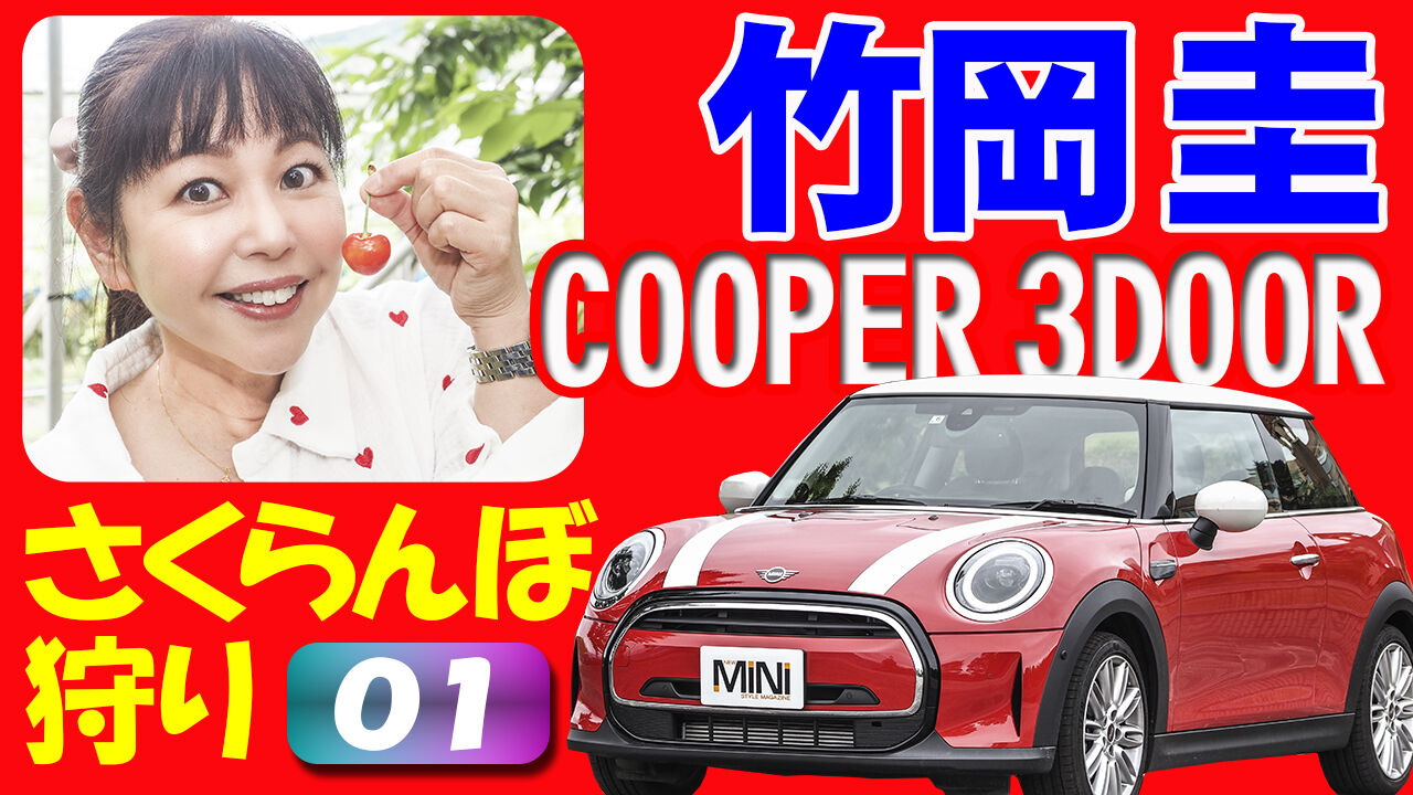 本日発売 ミニ雑誌編集長のお仕事ブログ