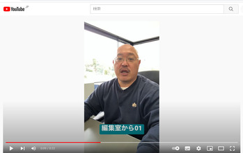 ショート動画編集室から01