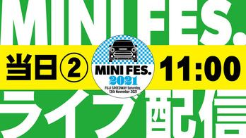 ミニフェス2021ライブ当日2キリヌキ