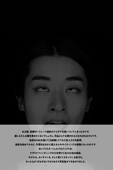 写真集03