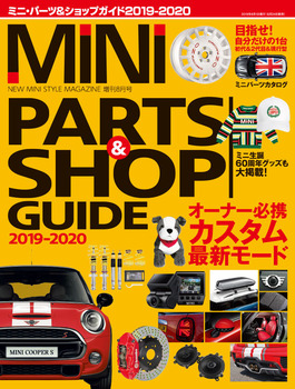 MINI PARTS SHOP GUIDE 2019-2020