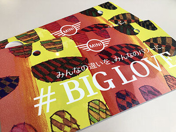 BIG LOVEナンバー02