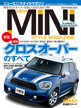 MINI053