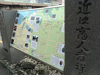近江八幡01