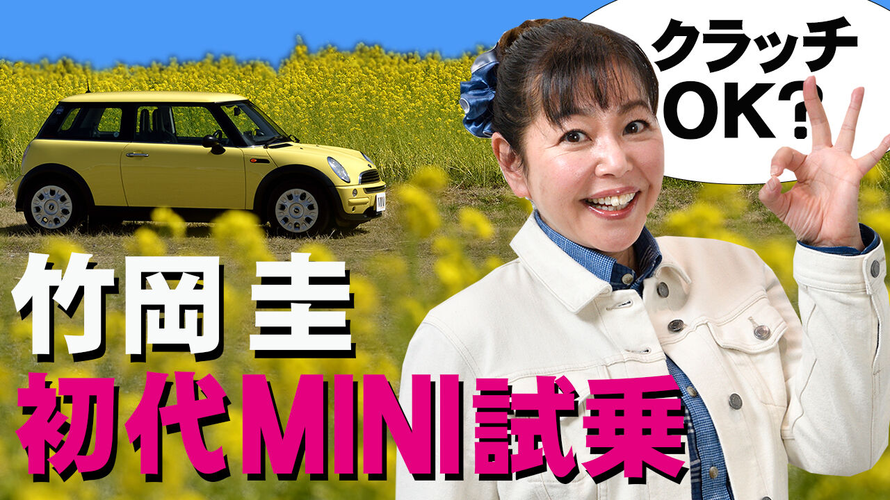 竹岡さんの最新動画 ミニ雑誌編集長のお仕事ブログ