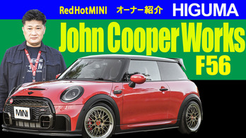 HIGUMAさんサムネイル
