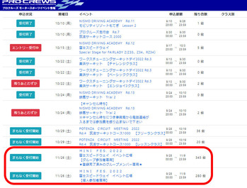 個人まもなく003