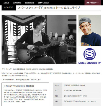 宮田さん001