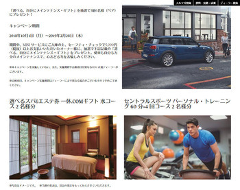 シーズンピットイン002
