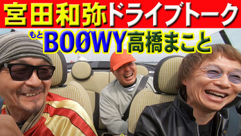 コンバチドライブトークサムネイル