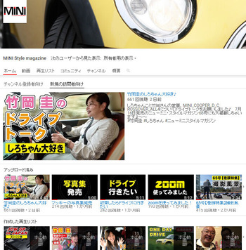 YouTube更新01