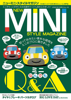 MINI75表紙01