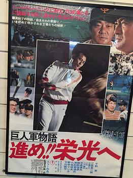 ポスター06