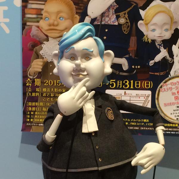 シャーロックホームズスタンプラリーin横浜 ヘロヘロ侍 シャーロックホームズスタンプラリーin横浜 ヘロヘロ侍