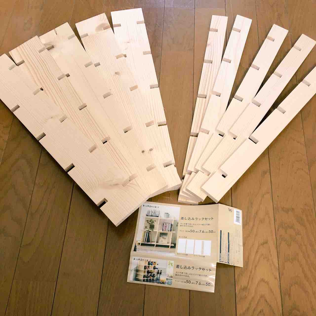 作ってみた 窓にはめ込む格子の棚 ヘロヘロ侍