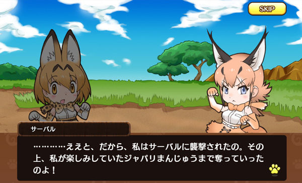 けものフレンズ3 ストーリー第1章 第3章を振り返り ハーフアニバーサリー記念企画第1回 相関図アリ 電撃オンライン