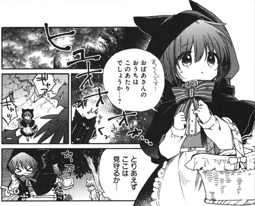 ケモミミ生活 獣耳作品情報ブログ 新刊情報 漫画 ケモミミ生活 獣耳作品情報ブログ 新刊情報 漫画