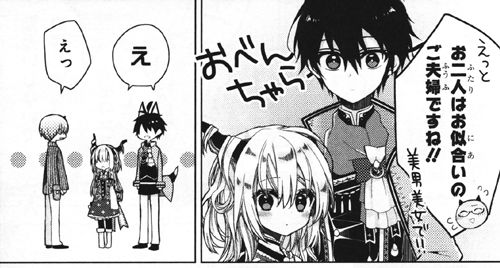 型破りな狼王子と ちっちゃな角姫の物語 ガーデンスフィア 1巻 ケモミミ生活 獣耳作品情報ブログ 型破りな狼王子と ちっちゃな角姫の物語 ガーデンスフィア 1巻 ケモミミ生活 獣耳作品情報ブログ