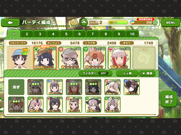 ケモミミ生活 獣耳作品情報ブログ ゲーム新作情報