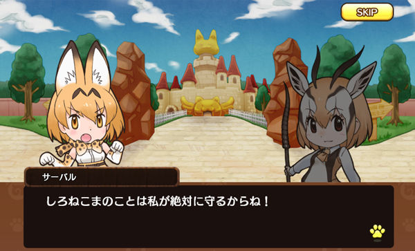 けものフレンズ アプリ版ストーリーおさらい その9 ケモミミ生活 獣耳作品情報ブログ けものフレンズ アプリ版ストーリーおさらい その9 ケモミミ生活 獣耳作品情報ブログ